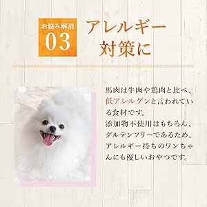 アレルギー対策としても