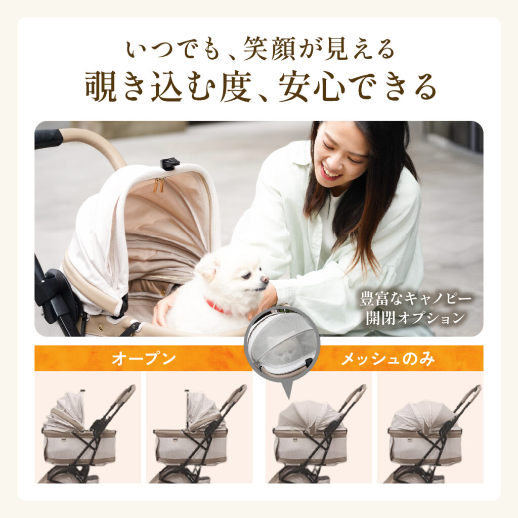 対面式でいつでも顔が見える安心設計