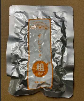 すじミンチ粗挽き