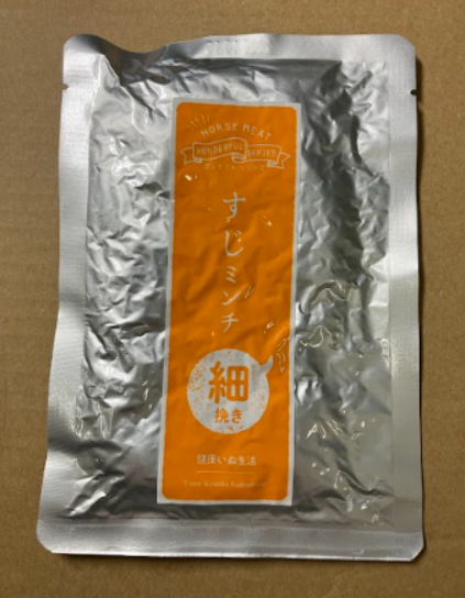 すじミンチ細挽き