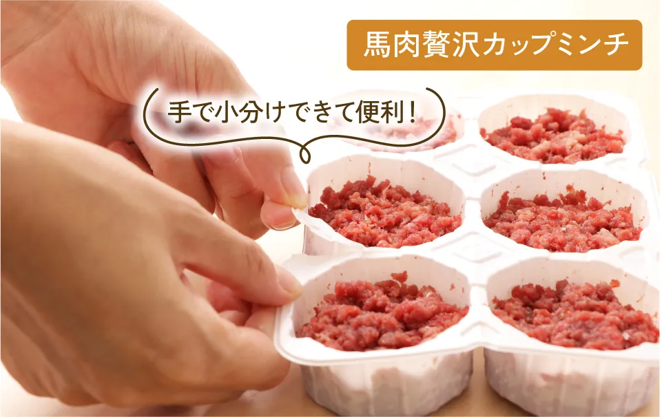 生馬肉を食べる様子 2