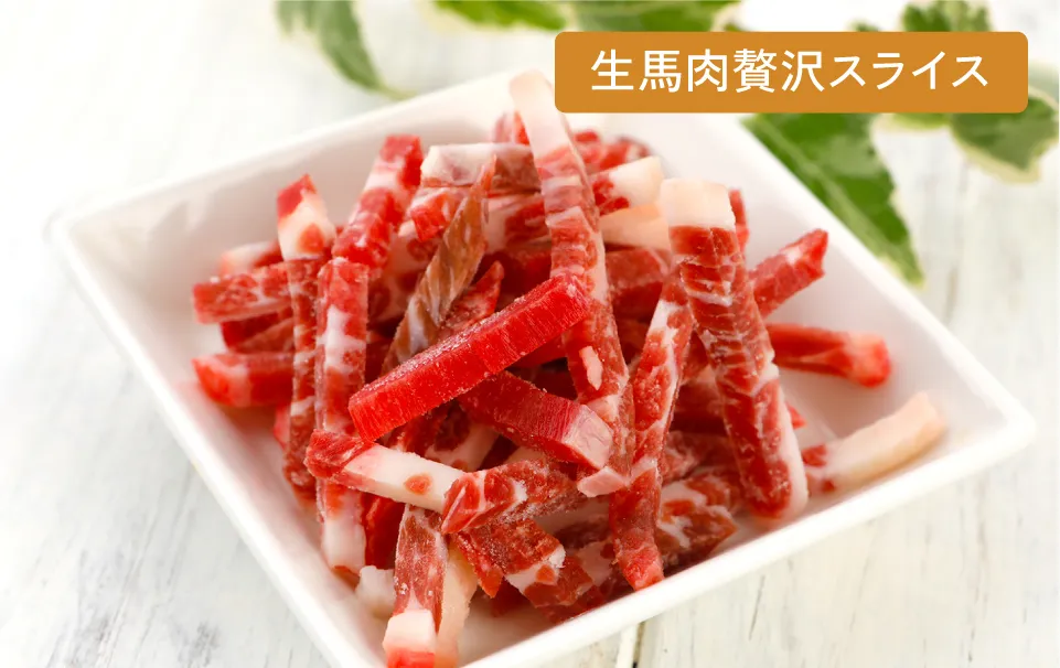 生馬肉を食べる様子 3