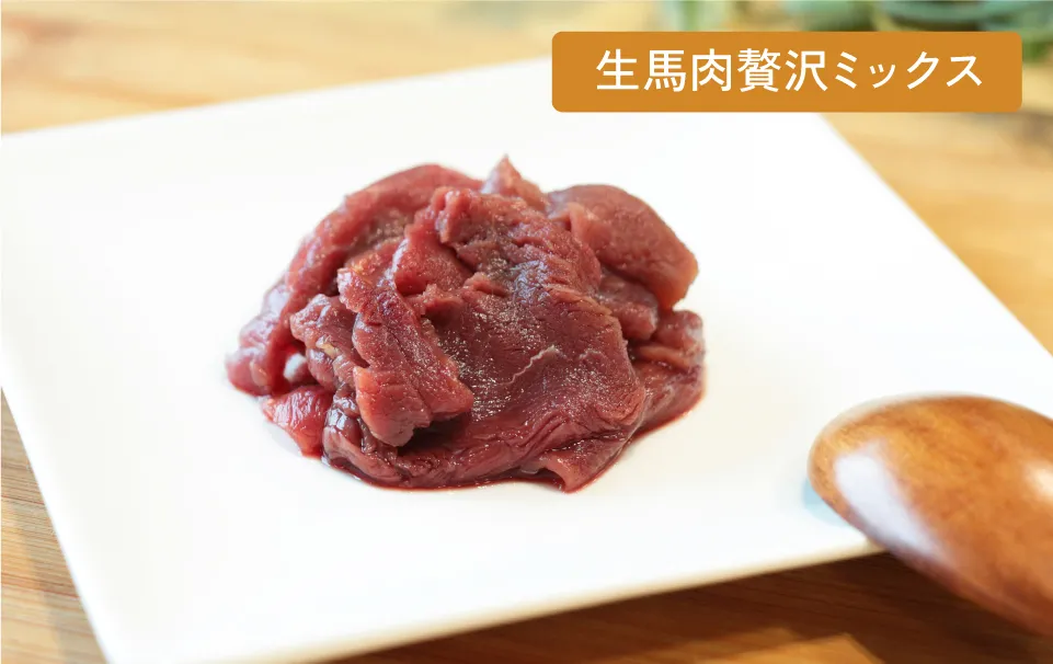 生馬肉を食べる様子 4