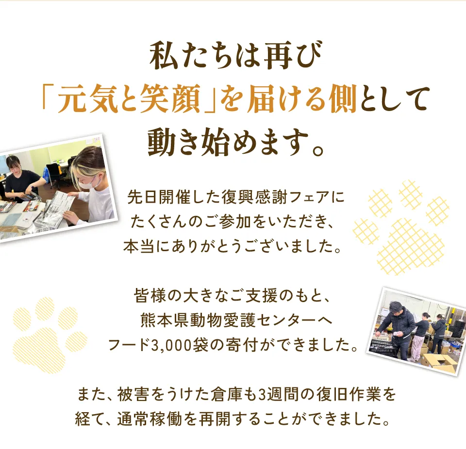 メッセージ1