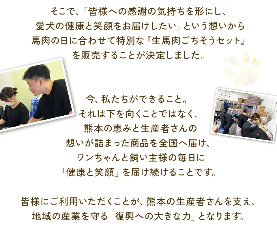 メッセージ2