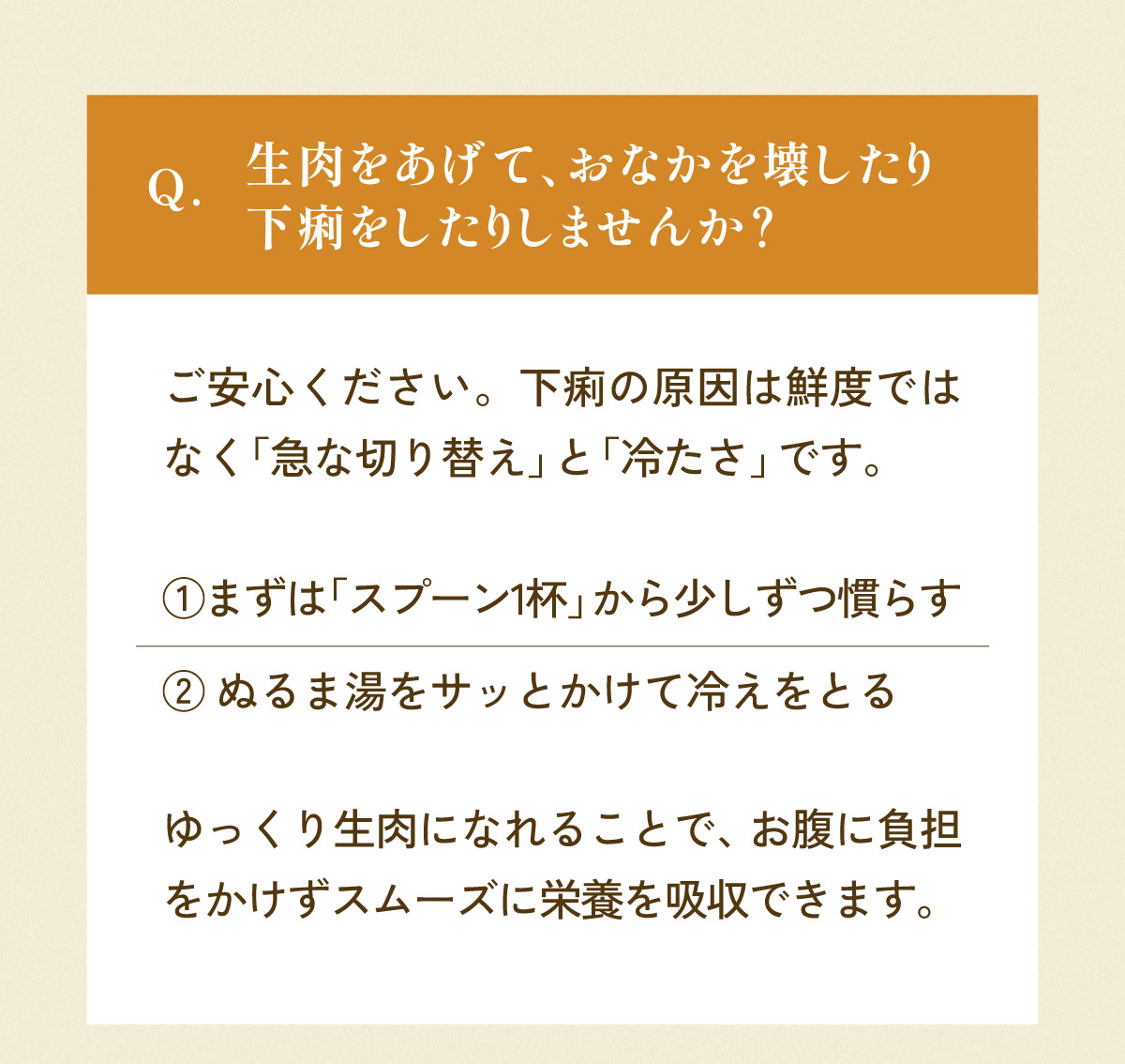 Q1