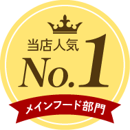 No.1