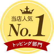 No.1