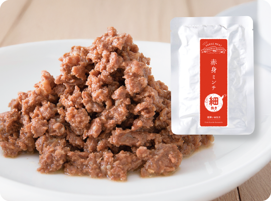 馬肉ワンダフル 赤身ミンチ(細挽き)