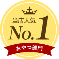 No.1