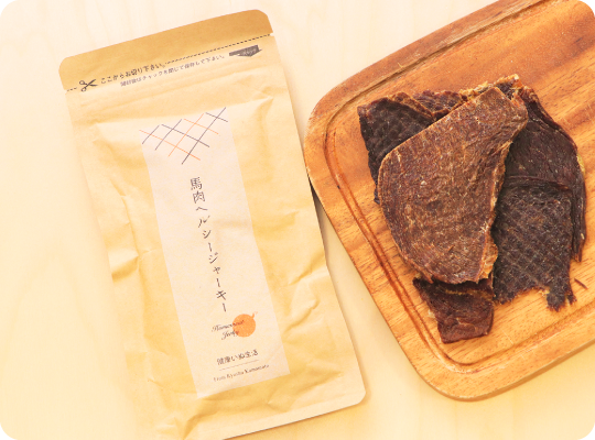 馬肉 ヘルシージャーキー