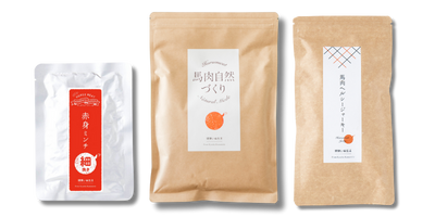 トライアルセット商品画像