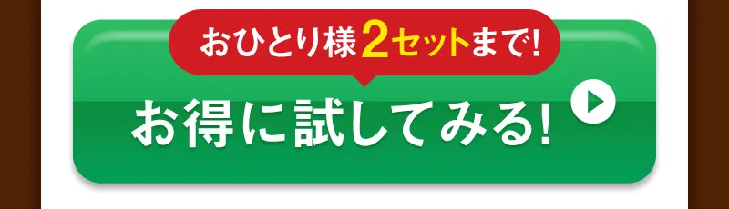 購入する