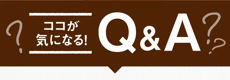 ドッグフード 手作り フレッシュフード よくある質問 QA qa
