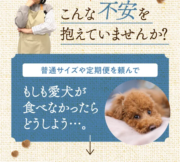 こんな不安かかえていませんか？