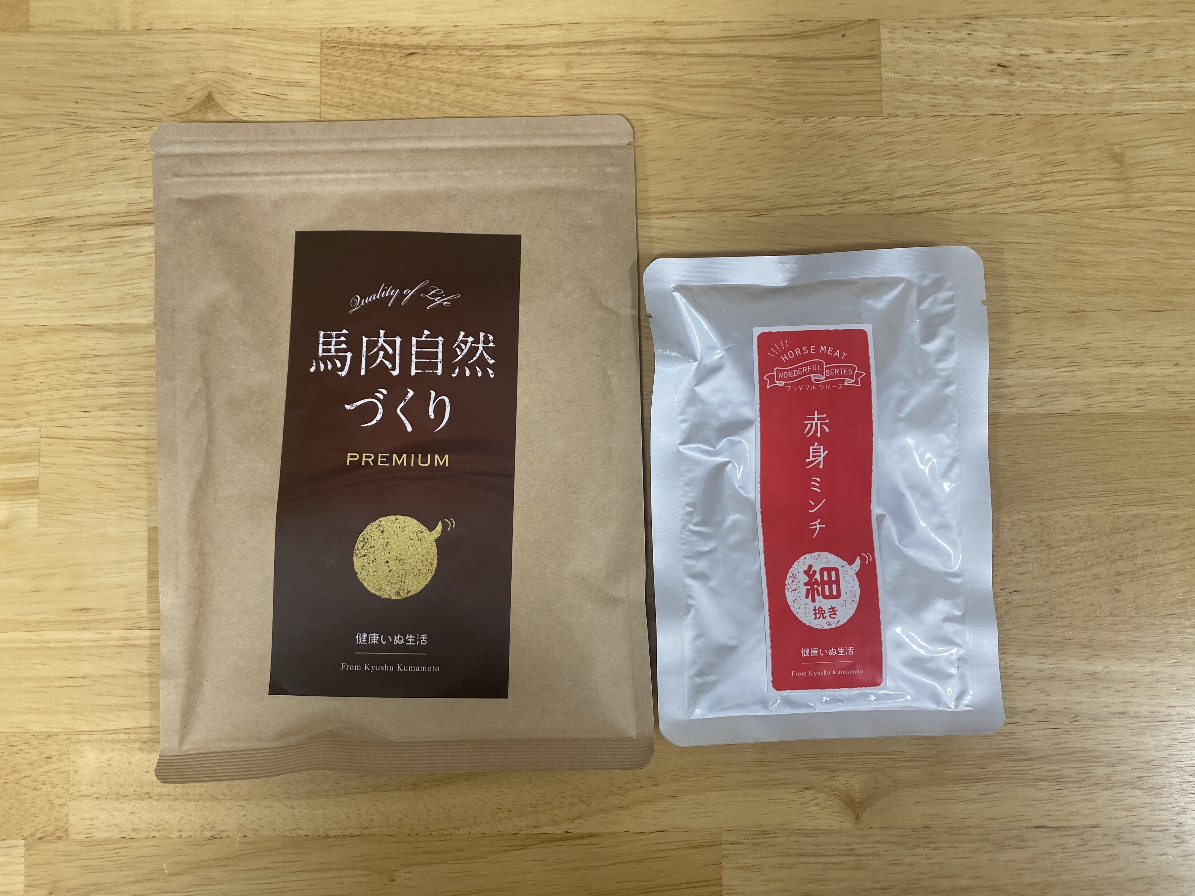 プレミアムお試しセット