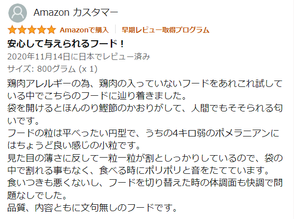 アレルギーの我が子にも与えられる！