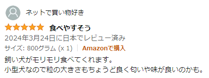 もりもり食べてくれる！