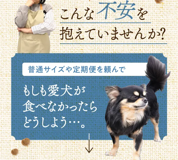 こんな不安かかえていませんか？