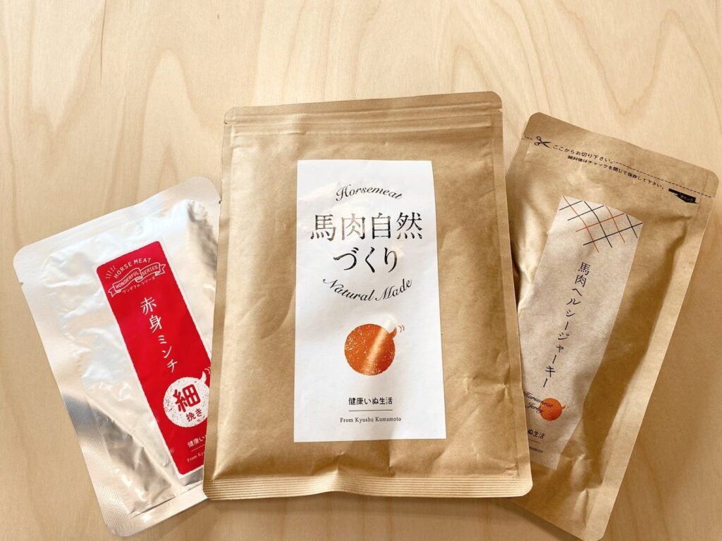馬肉トライアルセット