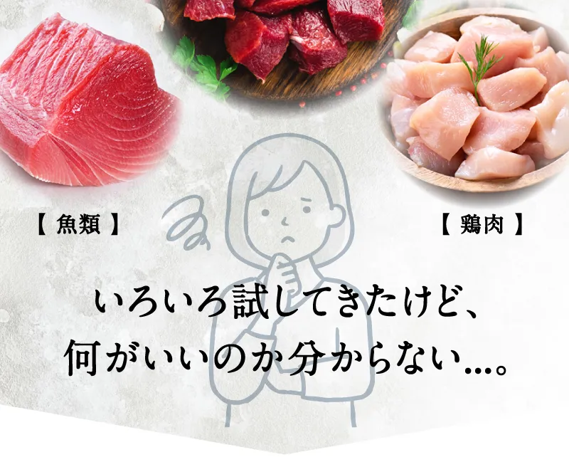 いろいろ試してきたけど何がいいのか分からない