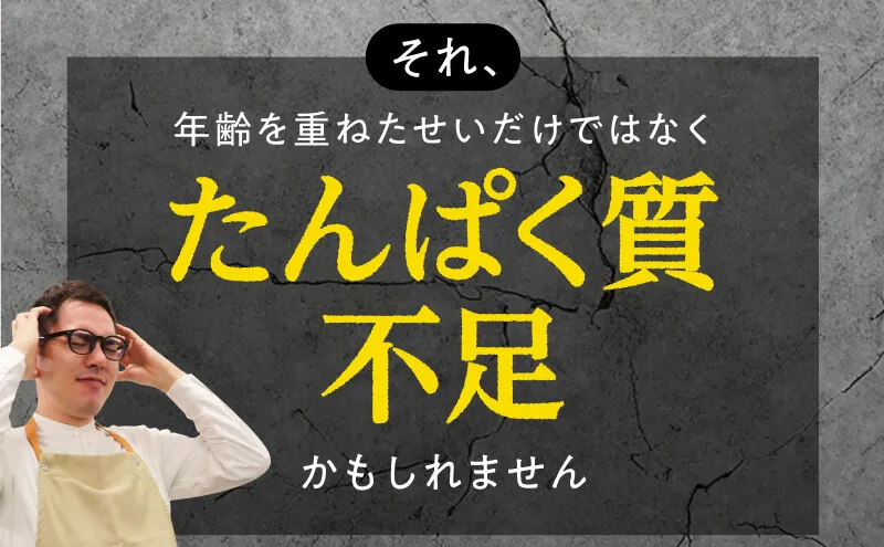 涙の跡による変色