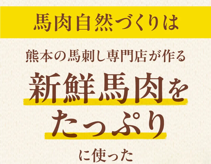 保存料不使用と書かれていても