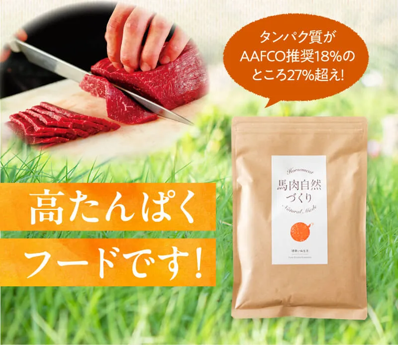 保存料不使用と書かれていても