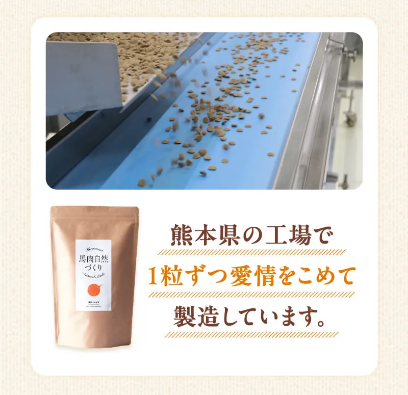 飼い主様のお声