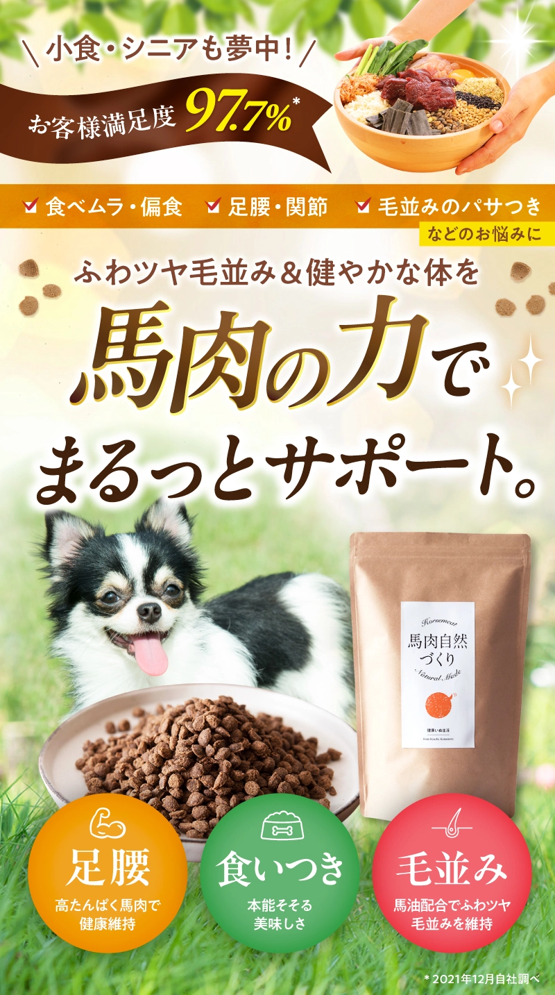 獣医師さんも納得の品質