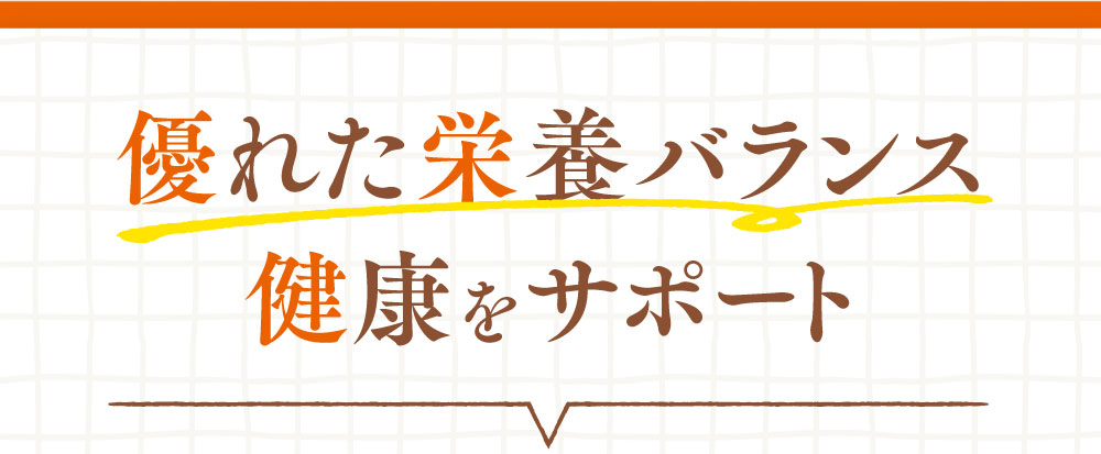 ドッグフード 無添加 お試し