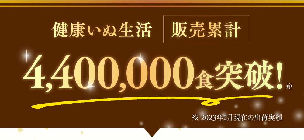 ドッグフード 無添加 お試し