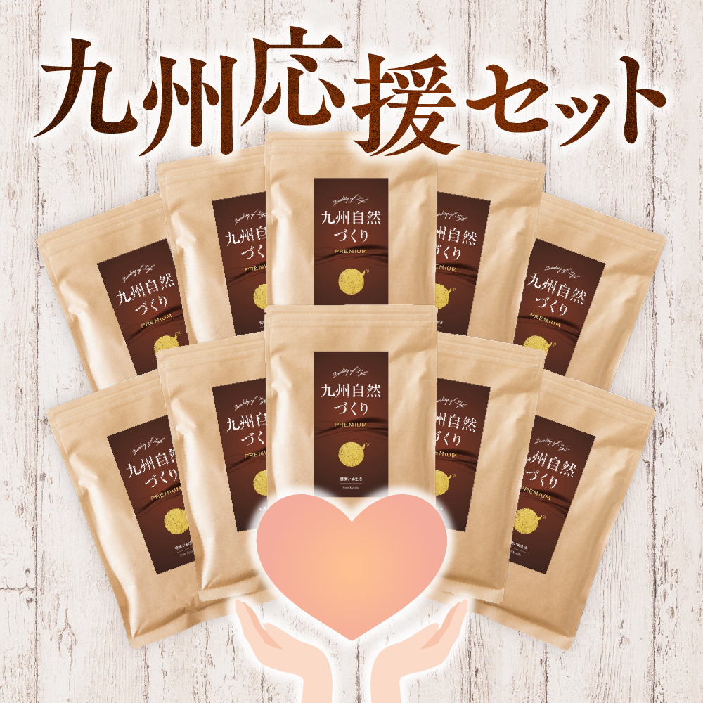 九州の自然とペットのイメージ